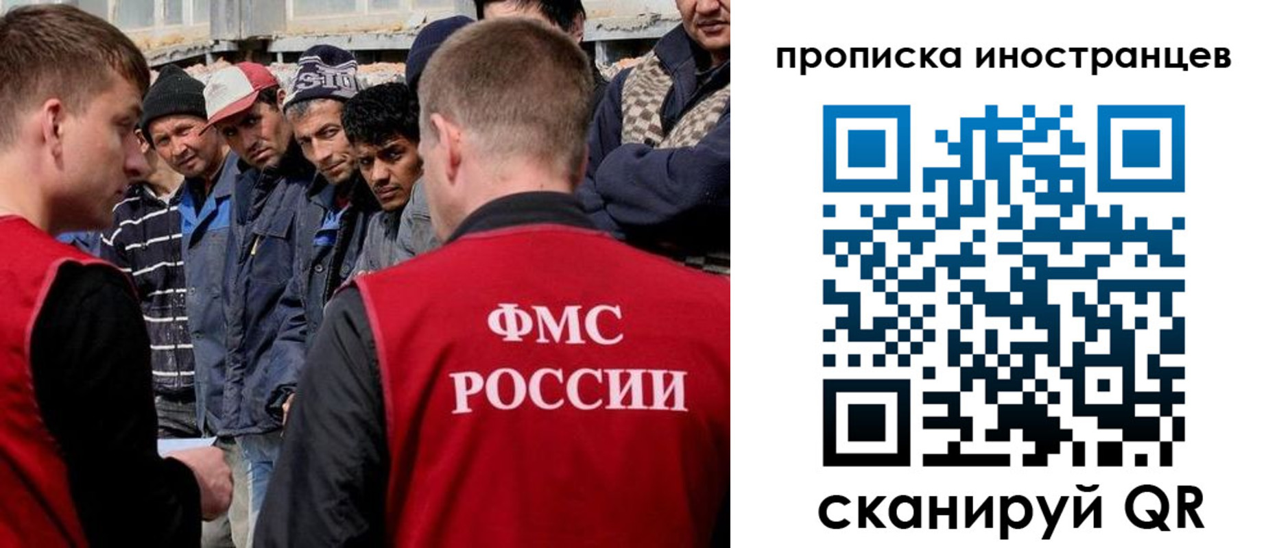 регистрация для школы в Кропоткине