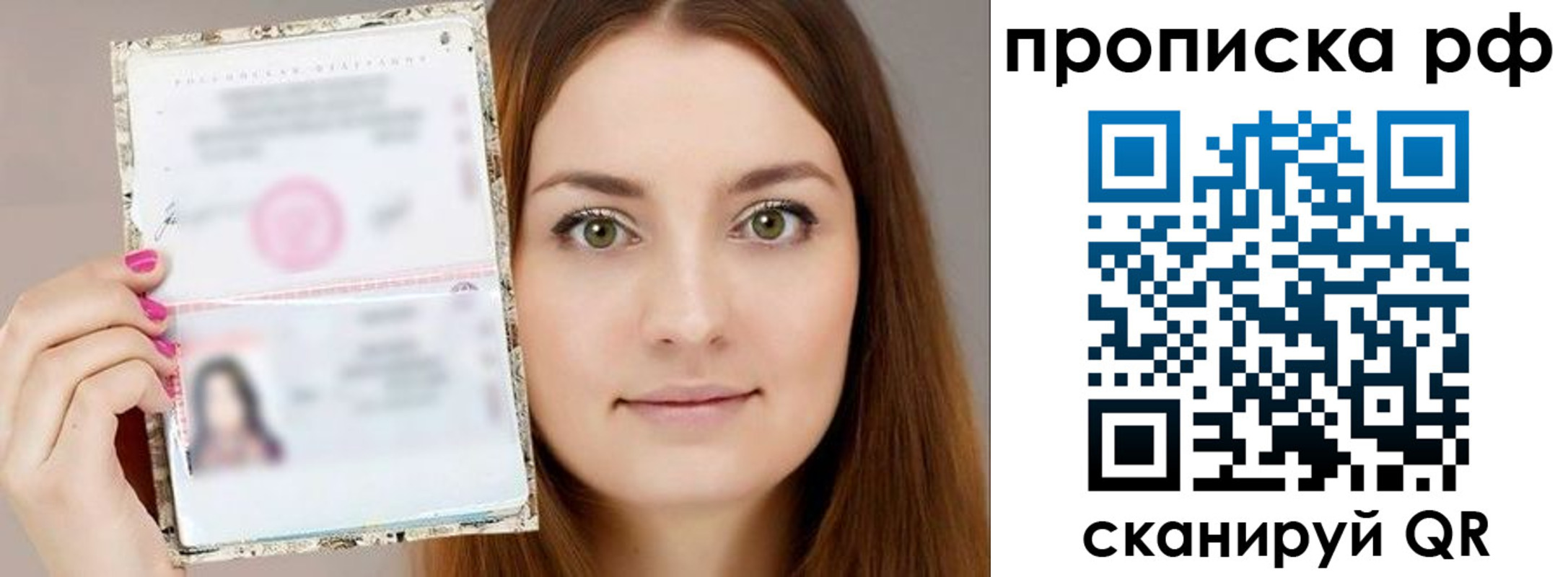 временная регистрация госуслуги в Кропоткине