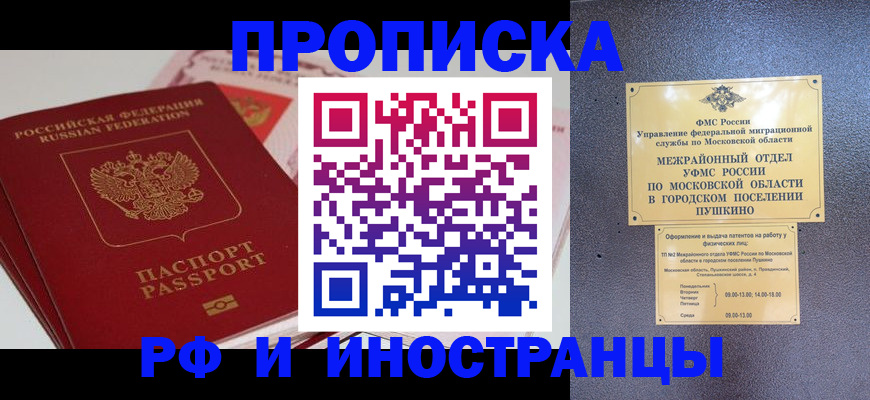 форма 3 в Кропоткине